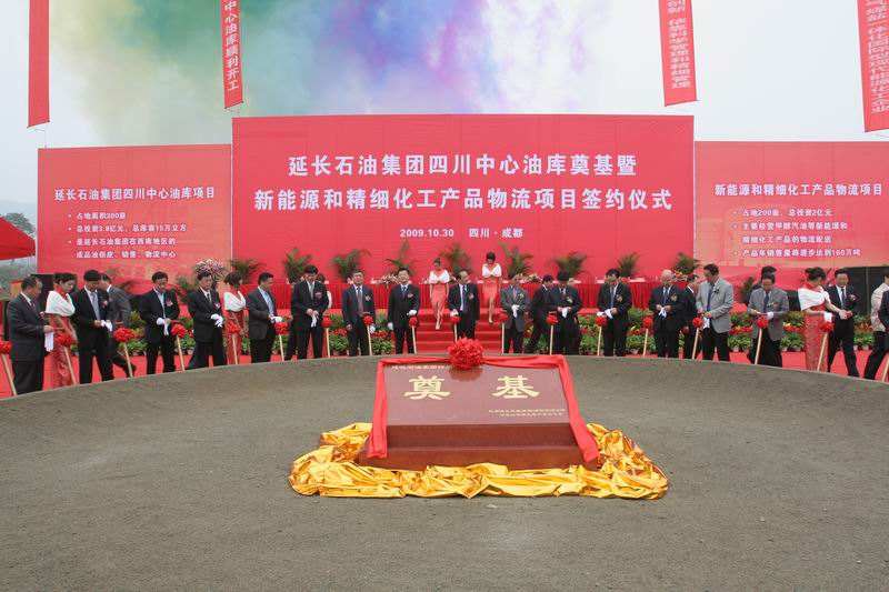 平桥除氧器工程案例-陕西延长石油物资集团有限责任公司