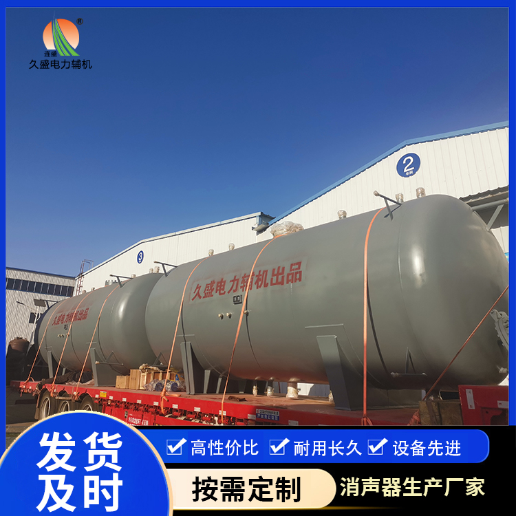 平桥如何提高除氧器工作效率?