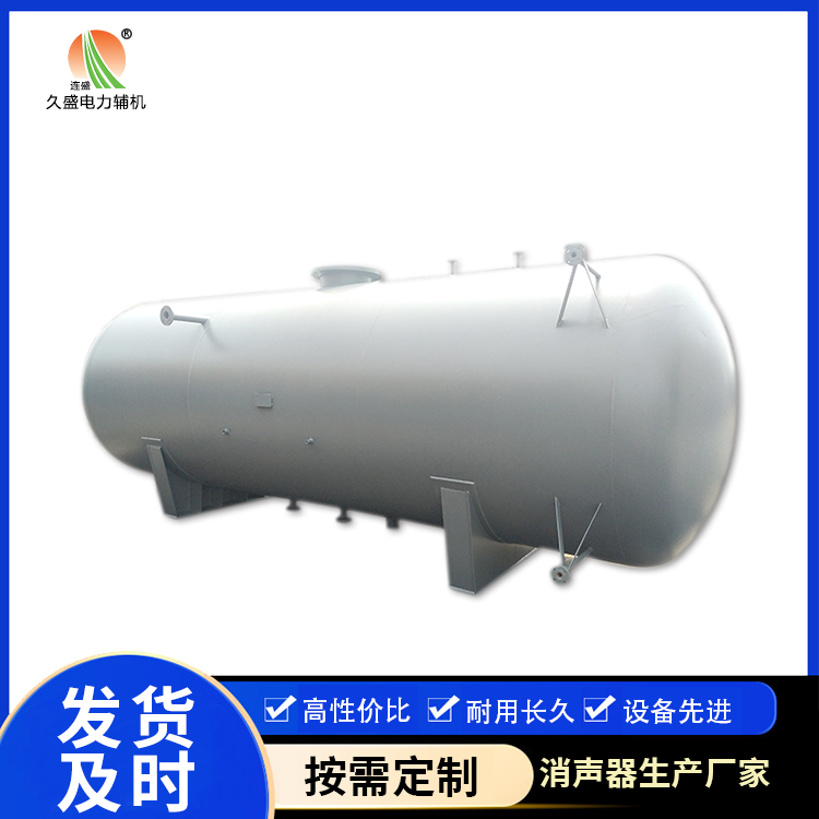 平桥旋膜式除氧器:性能优势和应用领域