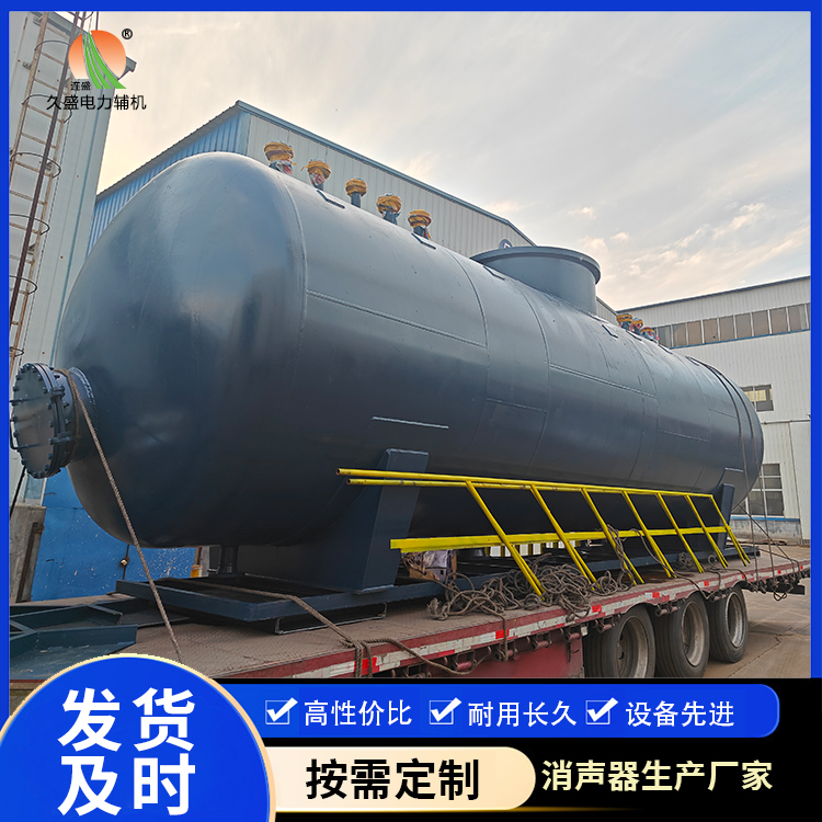 平桥 真空除氧器的原理和作用